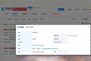 必威首页登录平台官网下载安卓截图3